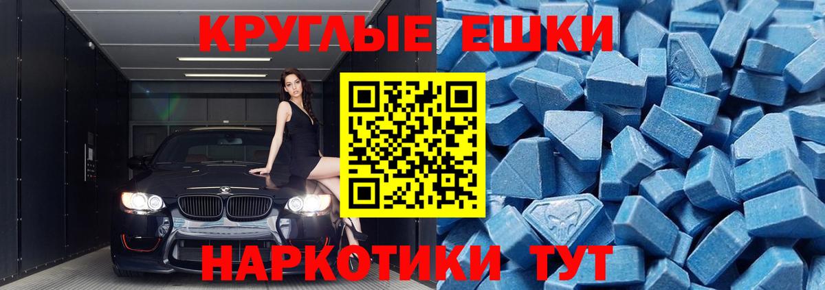 Экстази mix  ЭКСТАЗИ  Новый Уренгой  ЭКСТАЗИ DUBAI  маркетплейс какой сайт  Вход с VPN 