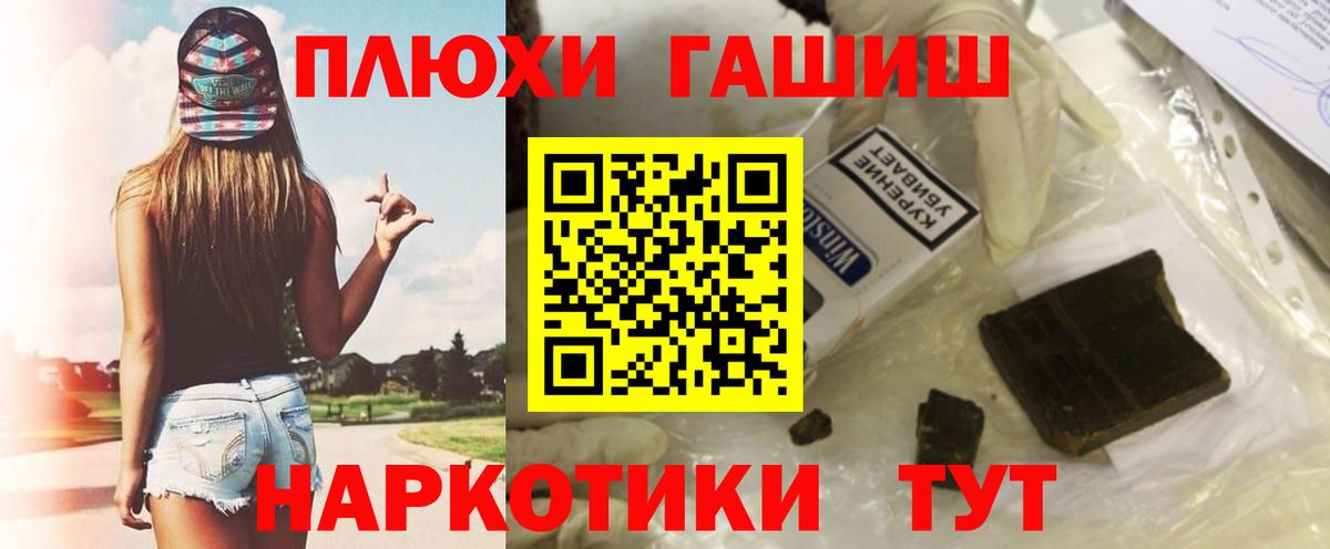 Новый Уренгой  Гашиш Premium  ГАШИШ гашик  ГАШИШ  Вход с VPN 