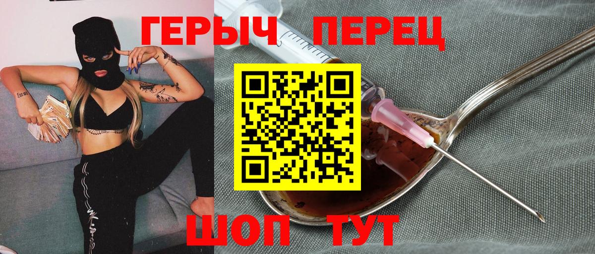 ГЕРОИН Афган  Вход с VPN  Героин  Новый Уренгой 