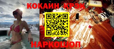 скорость Нальчик