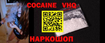 скорость Нальчик