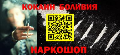 скорость Нальчик