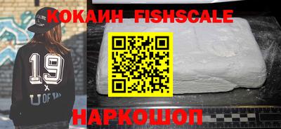 героин Нарткала