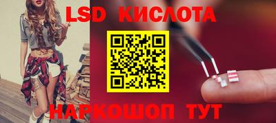 мефедрон Наро-Фоминск