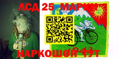 скорость Нальчик