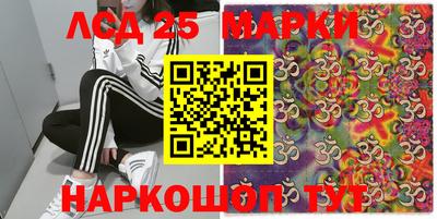 героин Нарткала