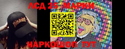мефедрон Наро-Фоминск