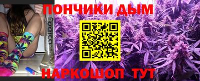 мефедрон Наро-Фоминск