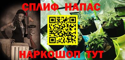 героин Нарткала