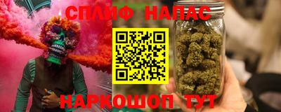 мефедрон Наро-Фоминск