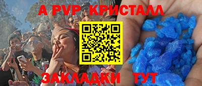 мефедрон Наро-Фоминск