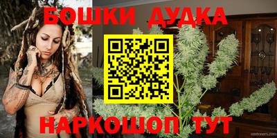 мефедрон Наро-Фоминск