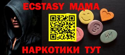 мефедрон Наро-Фоминск