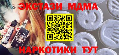 мефедрон Наро-Фоминск