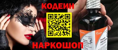 скорость Нальчик