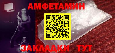 мефедрон Наро-Фоминск