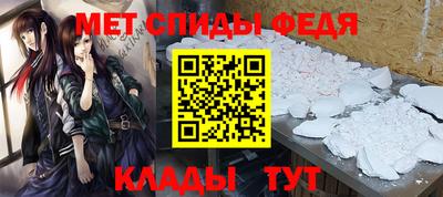 скорость Нальчик