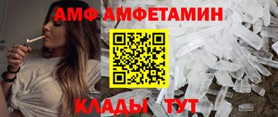 мефедрон Наро-Фоминск