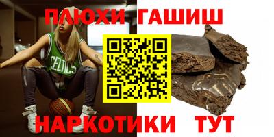 героин Нарткала