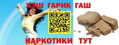 мефедрон Наро-Фоминск