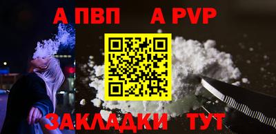 мефедрон Наро-Фоминск