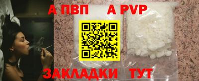 мефедрон Наро-Фоминск