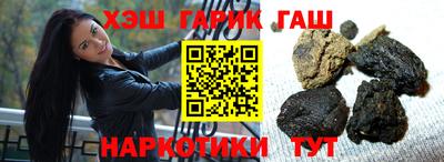 мефедрон Наро-Фоминск