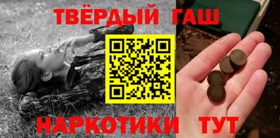 мефедрон Наро-Фоминск