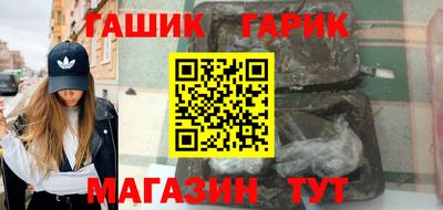 мефедрон Наро-Фоминск