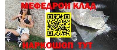 скорость Нальчик