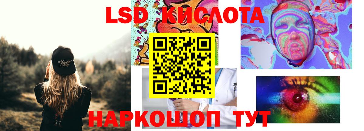 Новый Уренгой  Лсд 25 экстази ecstasy  Вход с VPN  Лсд 25 экстази кислота 