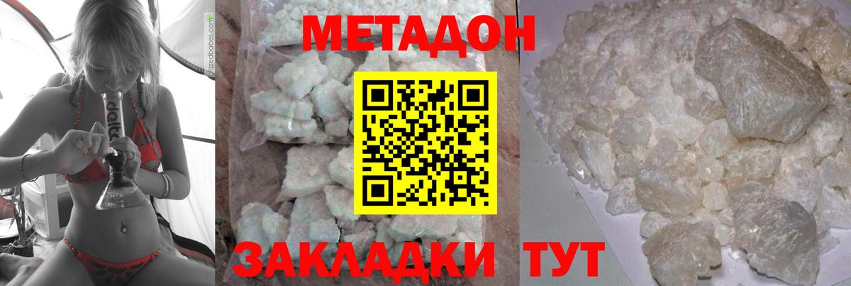 Codein Новый Уренгой