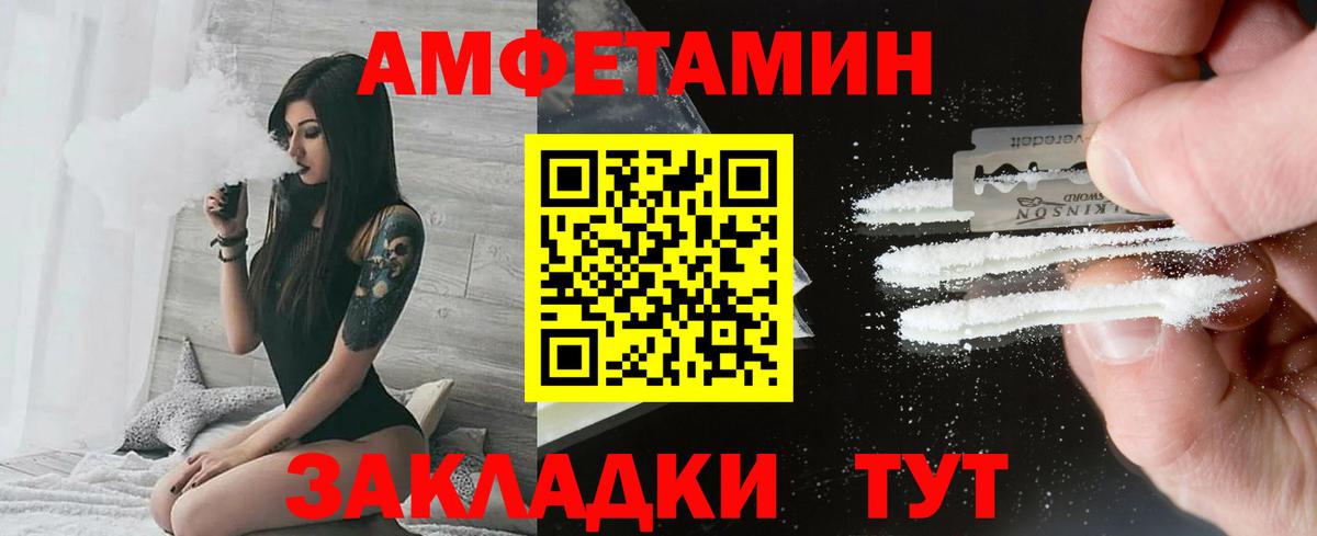 Новый Уренгой  МЕТАМФЕТАМИН кристалл  Вход с VPN  МЕТАМФЕТАМИН кристалл 