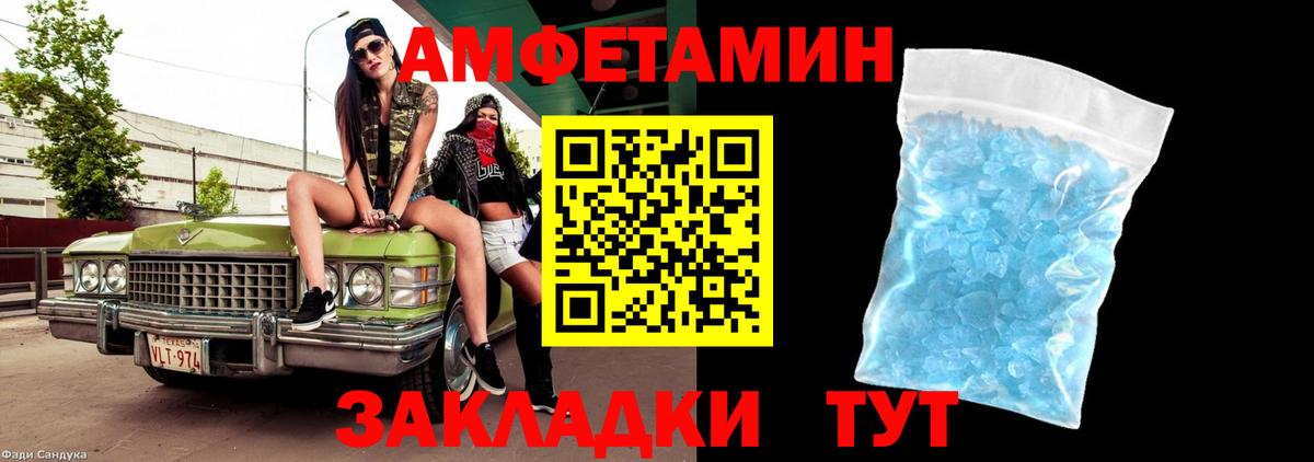 Экстази  Вход с VPN  КОКАИН  Наркошоп  Новый Уренгой  Меф   Каннабис 