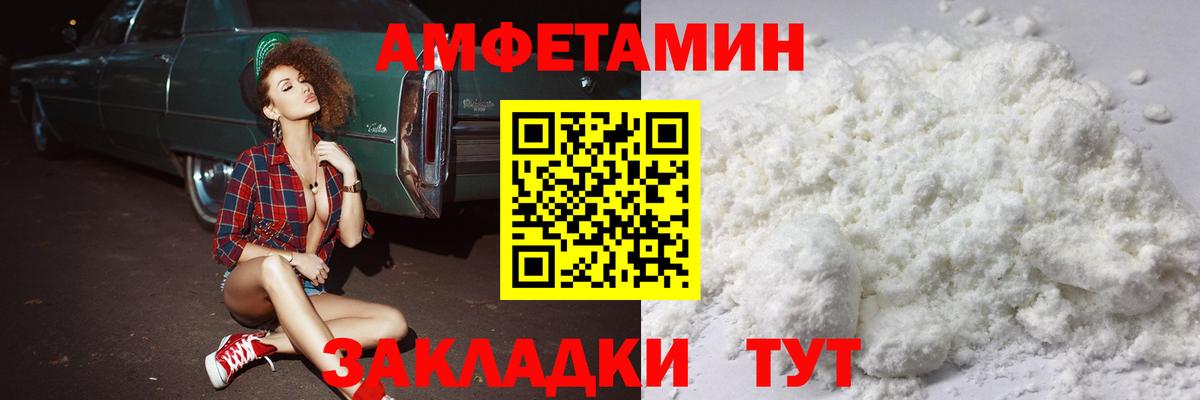Первитин витя Новый Уренгой