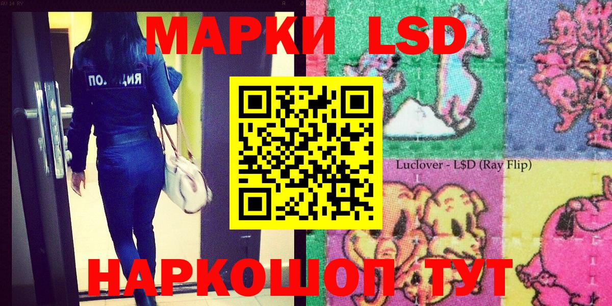 Марки NBOMe 1500мкг Новый Уренгой