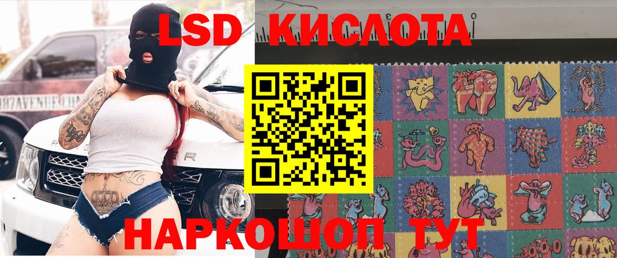 Наркотические марки 1500мкг  Вход с VPN  Новый Уренгой 