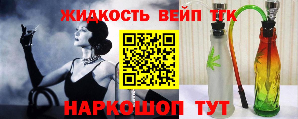 ТГК вейп с тгк  Вход с VPN  хочу наркоту  Новый Уренгой  ТГК Wax 