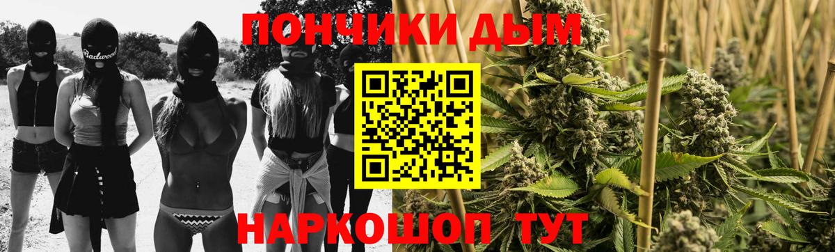 Конопля тримм Новый Уренгой